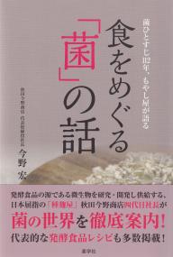 取り寄せ商品