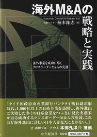 取り寄せ商品