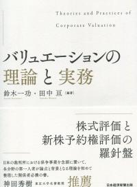 品切・絶版