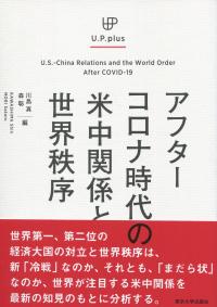 取り寄せ商品