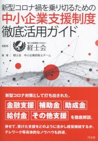 取り寄せ商品