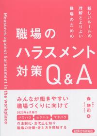 取り寄せ商品
