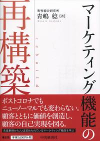 取り寄せ商品
