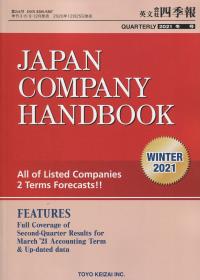 取り寄せ商品
