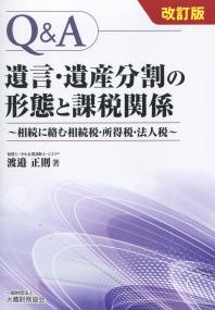 品切・絶版
