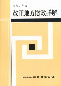 品切・絶版