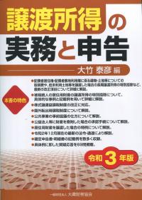 品切・絶版