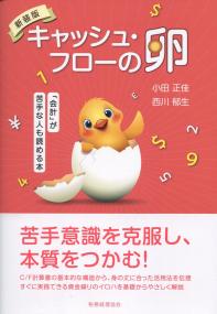 取り寄せ商品