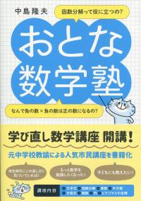 取り寄せ商品