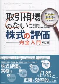 取り寄せ商品