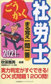 品切・絶版