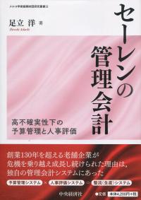 取り寄せ商品