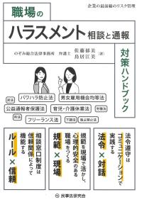 取り寄せ商品