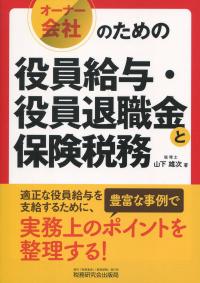 品切・絶版