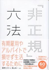 取り寄せ商品