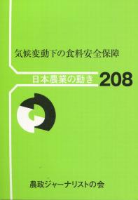 取り寄せ商品
