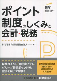 取り寄せ商品
