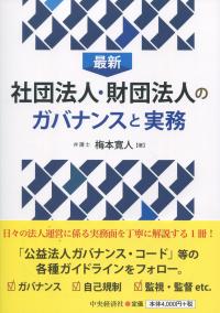 取り寄せ商品