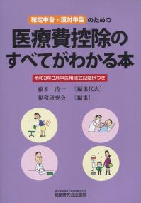 品切・絶版