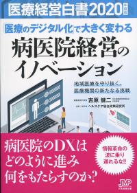 取り寄せ商品