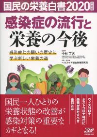 取り寄せ商品