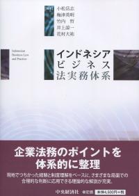 取り寄せ商品