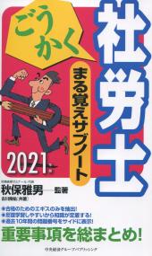 品切・絶版