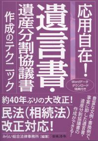 取り寄せ商品