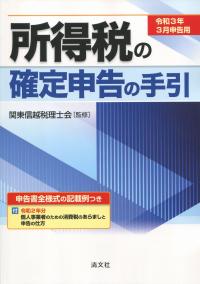 品切・絶版