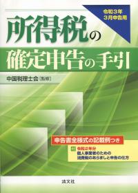品切・絶版
