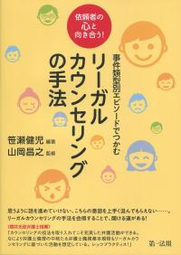 取り寄せ商品