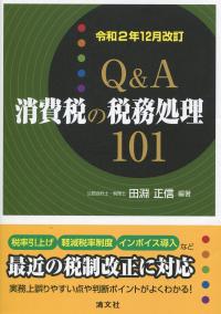取り寄せ商品