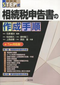 品切・絶版