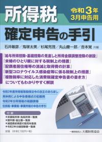 品切・絶版