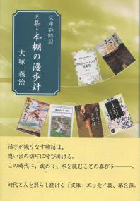 取り寄せ商品