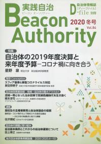 取り寄せ商品