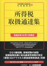 品切・絶版