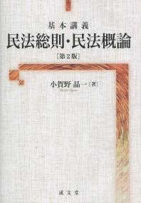取り寄せ商品