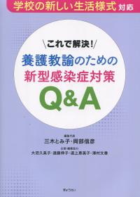 取り寄せ商品