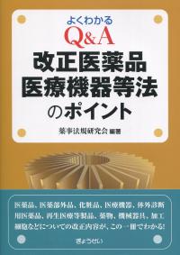 取り寄せ商品