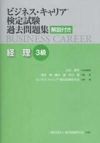 取り寄せ商品
