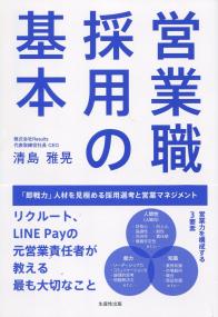 取り寄せ商品