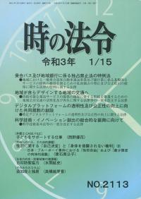 取り寄せ商品