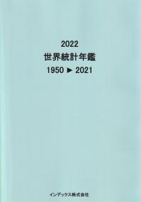 取り寄せ商品