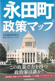 取り寄せ商品