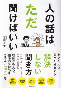 取り寄せ商品