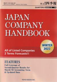 取り寄せ商品