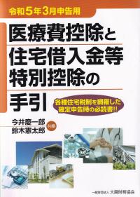 品切・絶版