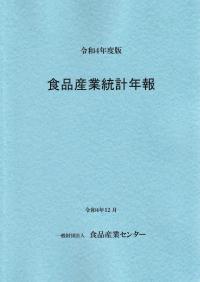 取り寄せ商品