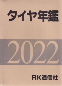 取り寄せ商品